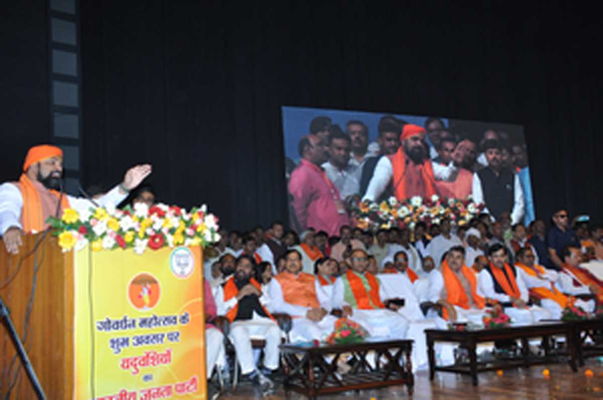 यदुवंशी मिलन समारोह में नित्यानंद राय ने की घोषणा, भाजपा की सरकार बनी तो गो-हत्या पर प्रतिबंध